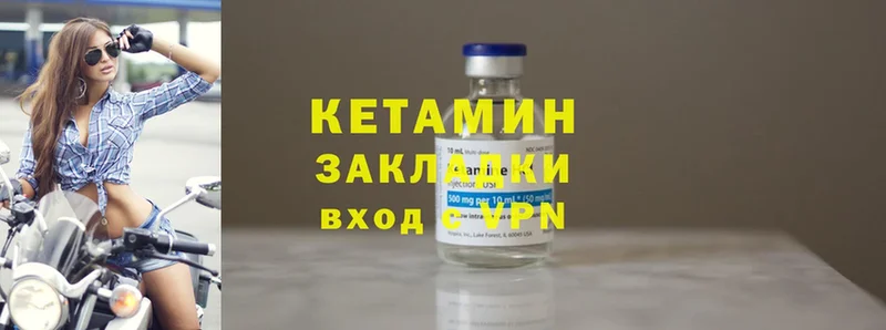 ссылка на мегу ТОР  Лениногорск  КЕТАМИН ketamine 